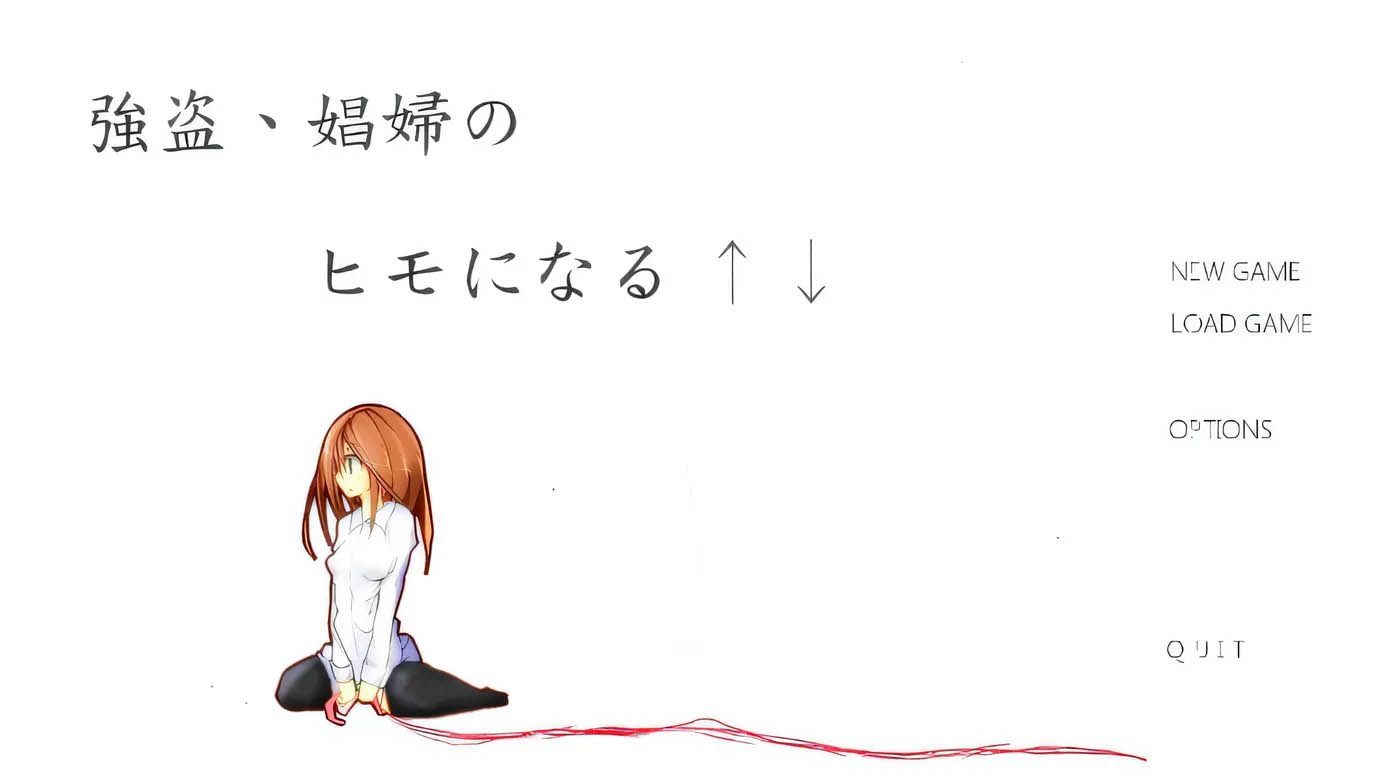  成为强盗、娼妇的跟班↑↓ 云翻汉化版 [新作/257.4M][PC游戏] 