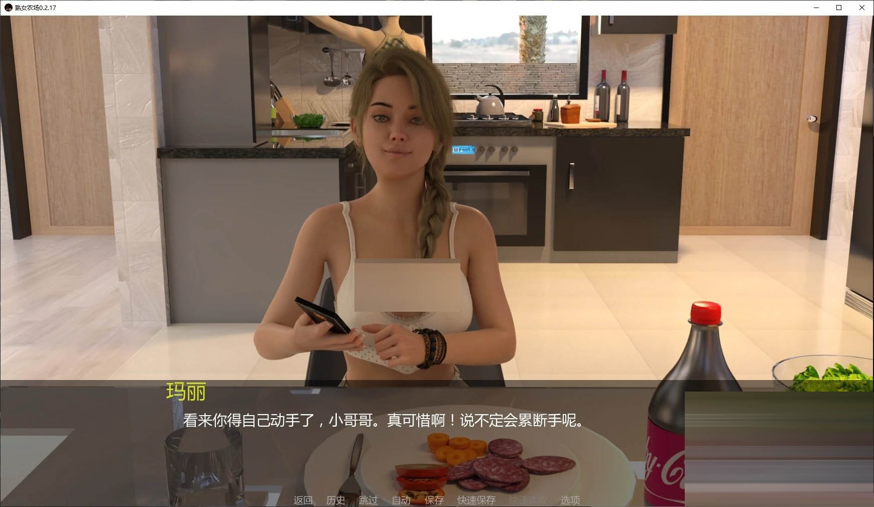 熟女农场/MILFing Fields [Ver0.2.17][PC+安卓/5.2G] [SLG/AI汉化/更新]