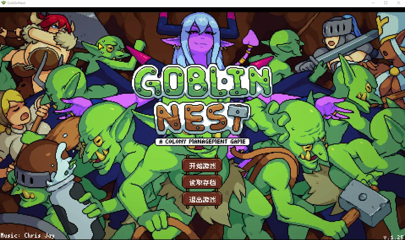 Goblin Nest Ver1.25 汉化版 [新作/40.7M][PC游戏] 