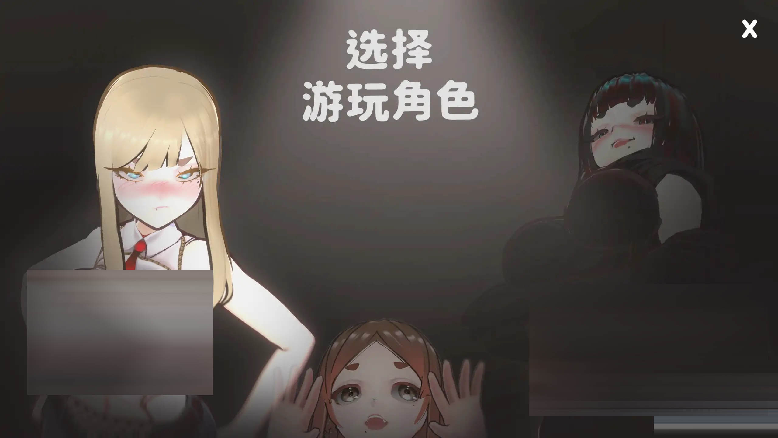 U.F.F.C 天下第一色色武道会 - Ultimate Fuckin’ Fuckable Championship[PC/0.39G][SLG/官中]