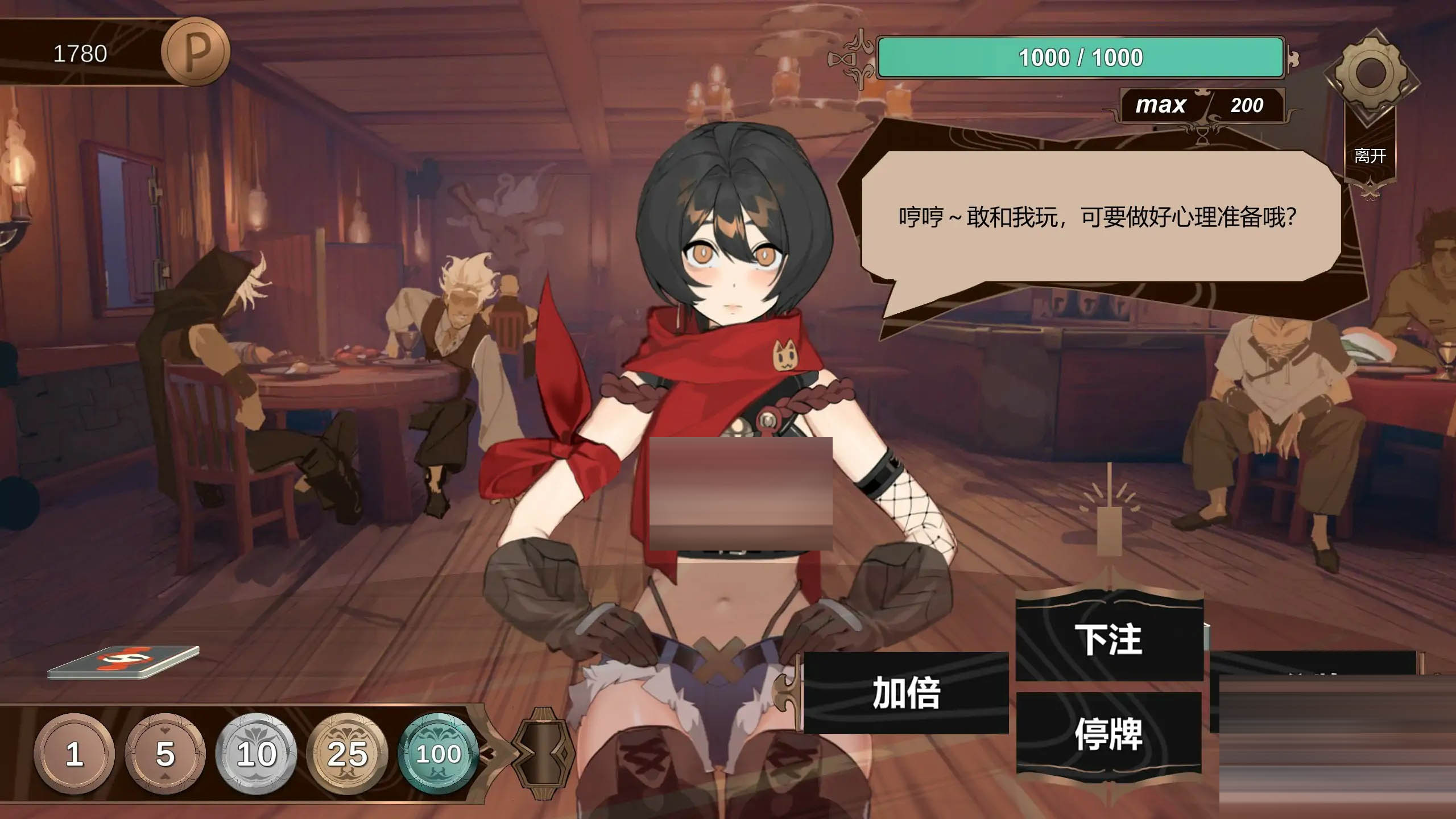 酒馆奴隶/PUBPET[Ver1.0 正式版][PC/430M][SLG/2D/DL官中/制服X/NTR]