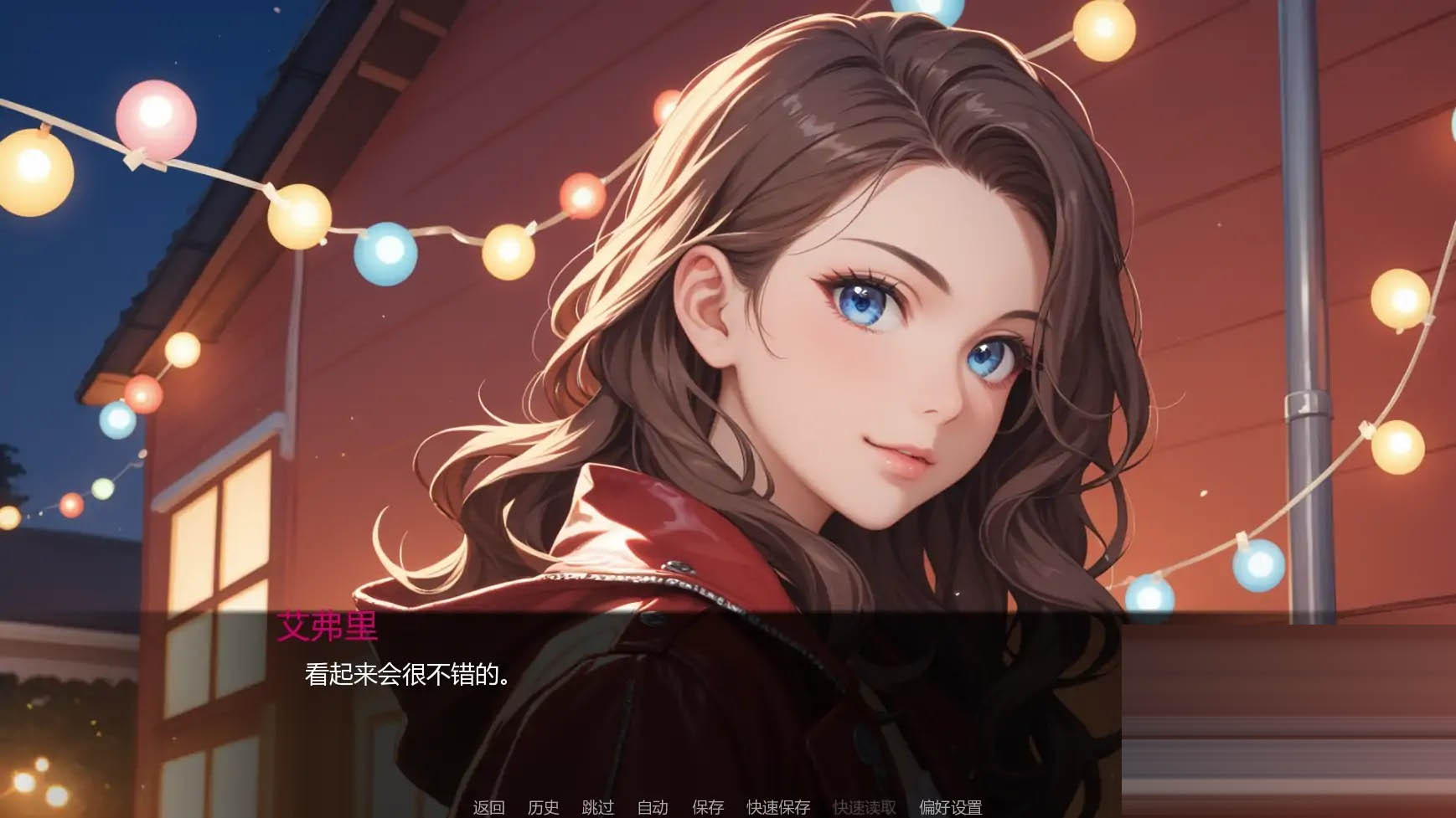 派对后的夜晚/Afterparty Nights [Ch.4 Ver0.4.0][PC+安卓/0.74G] [SLG/AI汉化/AI作画/更新]