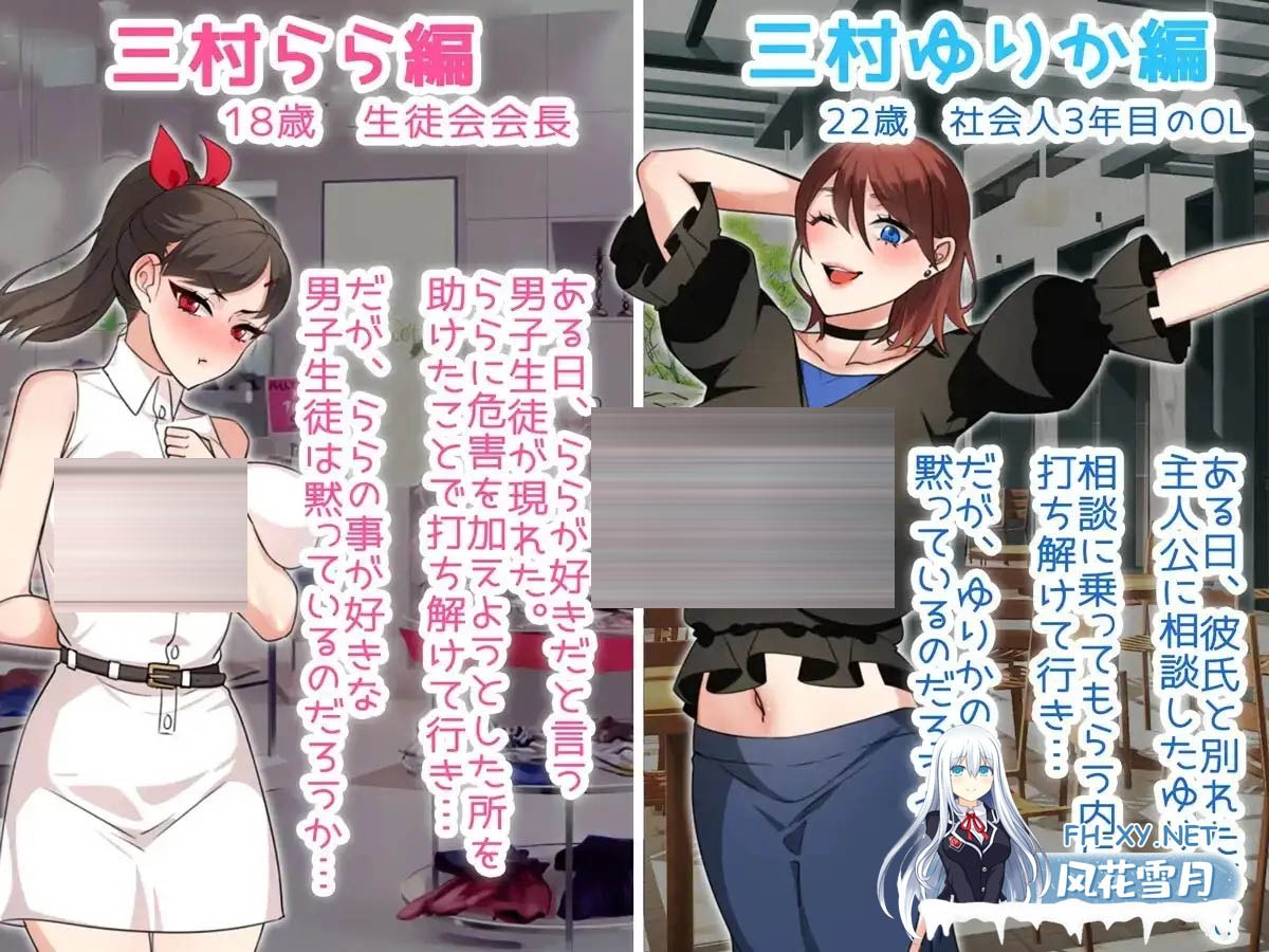 NTR姐姐 ～纯爱与被夺走也由你决定[探索RPG/被NTR/纯爱/机翻+AI文本]