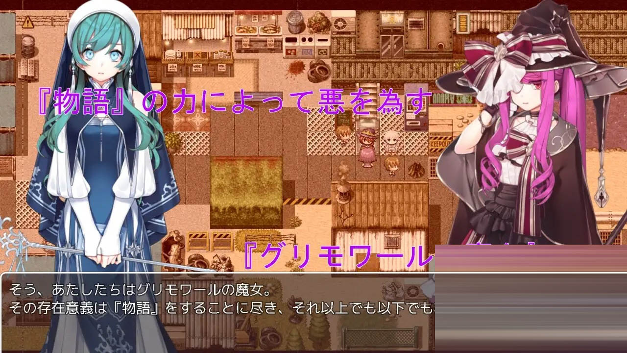 格尔达想要冰冻[PC/720M][RPG/机翻+AI文本/魔物娘/恶堕]