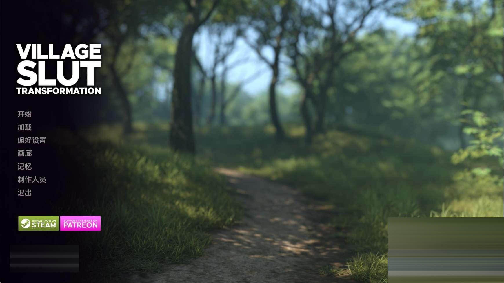 乡村D妇改造Ep.16 汉化版[PC+安卓/6.04G/更新][欧美SLG/汉化/动态]