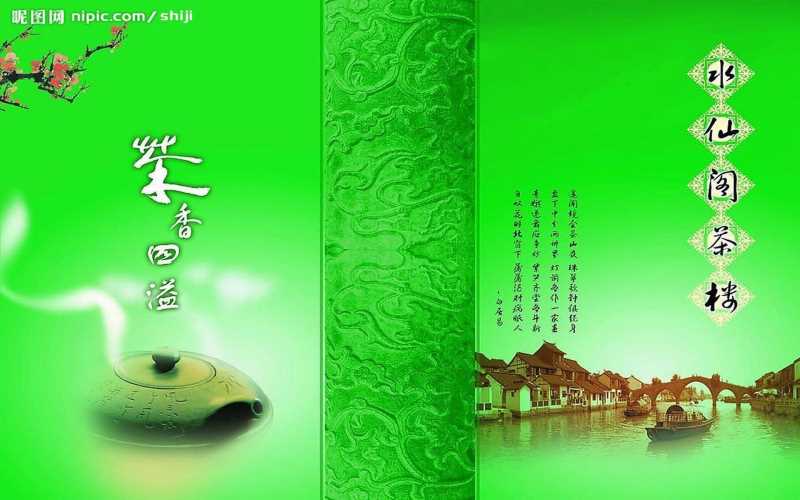 低血压头晕中药方子