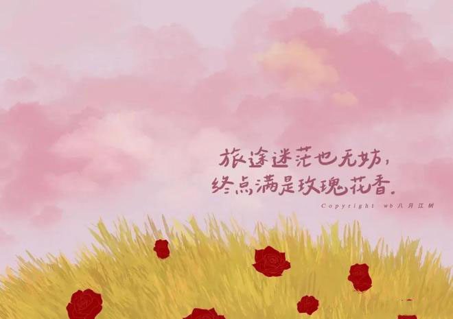 主播之歌经典句子（汇总150句）