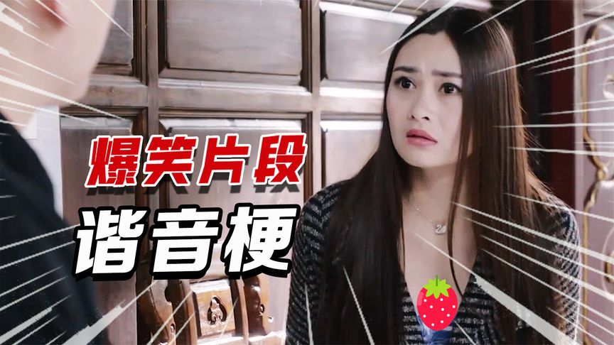 开心一刻笑话故事爆笑