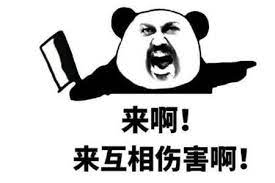 绝对笑抽你的笑话故事