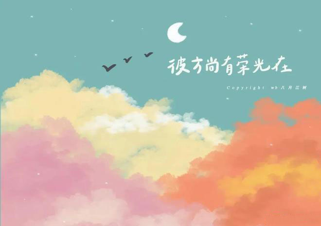 巨蟹座今天星座运势（2024-03/03日）